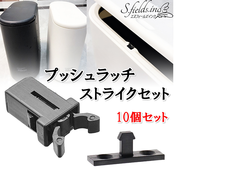 建築用 ☆ プッシュポール 建築用 (プッシュポール)