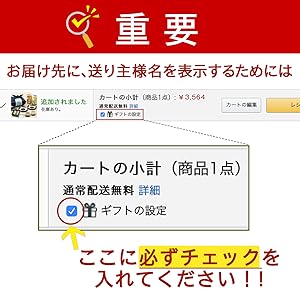 敬老の日