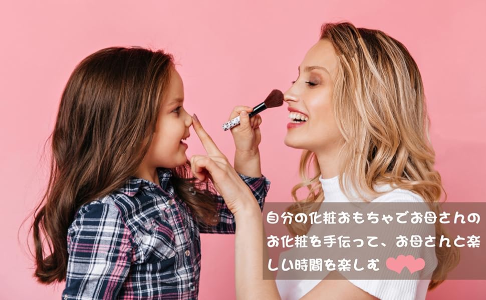 メイク おもちゃ 子供