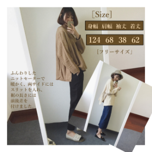[ニブンノイチスタイル]1/2style 丸首 大きめ 無地 ケーブル 編み ニット セーター レディース
