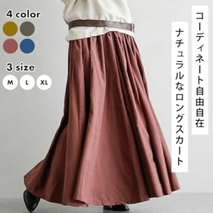 アイテムを選ばず合わせられる、大人の女性にぴったりなアイテムです。