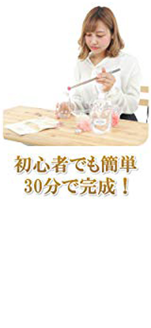 手作り