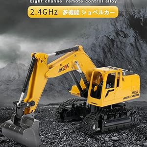 リモコンショベルカー 黄色 Amazon.co.jp: WEECOC 多機能 建設車両 ショベルカー ショベル
