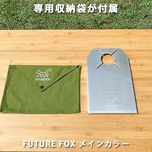 SOTO Future Fox シングルバーナー Amazon.co.jp: FUTURE FOX (フューチャーフォックス) SOTO ST310