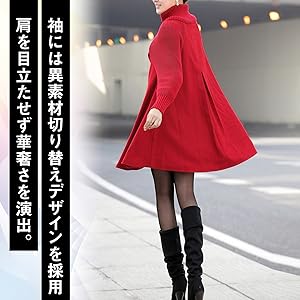 コート ニット ハイネック Aライン ミドル丈 切り替え ボタン 異素材 レトロ 秋冬 アウター 上着 ファッション 秋 冬 黒 くろ タートルネック セーター かわいい おしゃれ 可愛い お洒落