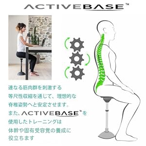 ACTIVE BASE  アクティブベイス　イス　バランスチェア Amazon.co.jp: ACTIVE BASE (アクティブベイス) バランスチェア 座位