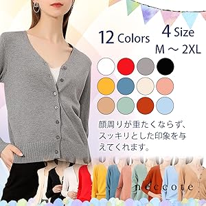 カーディガン Vネック 無地 長袖 シンプル レギュラーフィット トップス 上着 服 ファッション カーデ 羽織り 秋 冬 学生 スクール ニット 薄手 カジュアル お洒落 おしゃれ