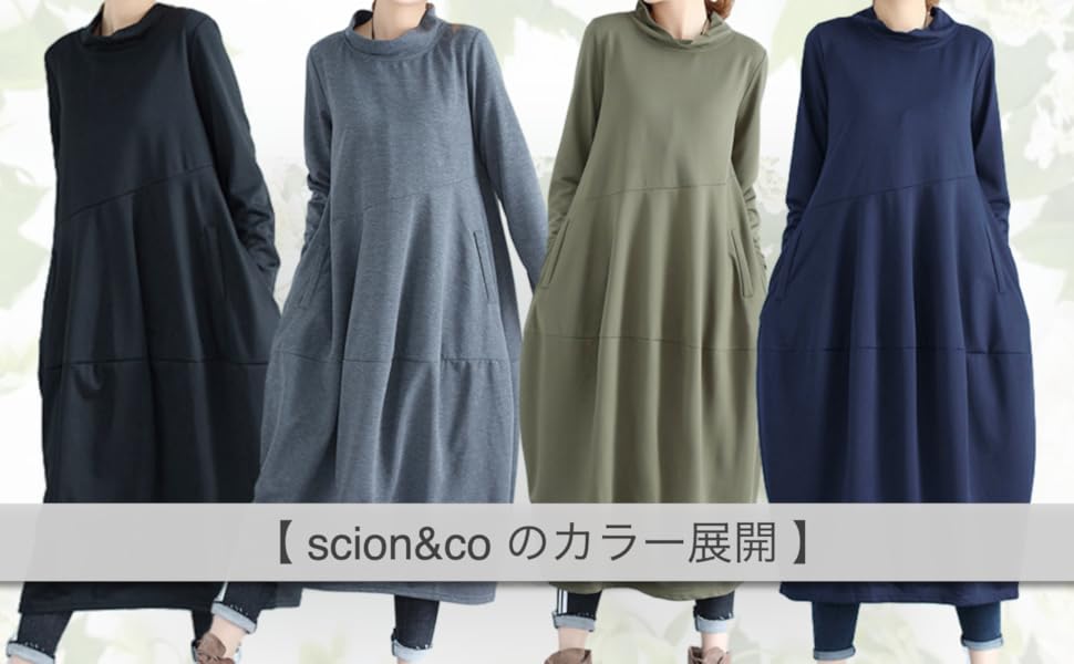 ロングワンピース レディース ワンピース チュニック マキシ丈 トップス 大きいサイズ ユッタリ 長袖 コットンリネン 春 体型カバー 着痩せ お洒落 旅行 20代 30代 40代 50代