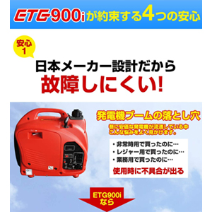 Amazon | Dream Link(ドリームリンク) 正弦波インバーター発電機