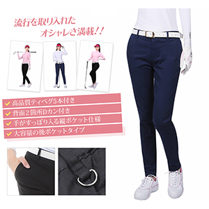 HONOR GOLF ゴルフパンツ（レディース）