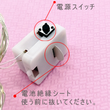 LEDライト