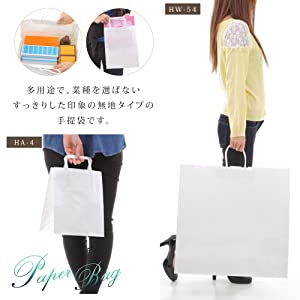 ホワイト紙袋 3枚セット ラッピング ギフトバッグ 手提げ袋 紙袋セット 3枚セット
