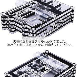 Amazon.co.jp: RasTec RasTech Raspberry Pi 4 ケース セット 9