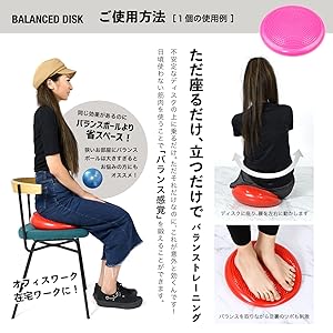 Amazon.co.jp: MRG バランスディスク バランスクッション 耐荷重