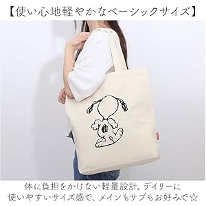 （希少）スヌーピーオラフ　トートバッグ スヌーピー オラフ トートバッグ フェイス SNOOPY