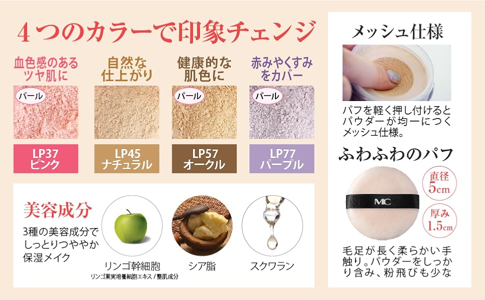 Amazon | ルースパウダー LP77 パープル （ おしろい 透明感