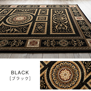 ベルギー絨毯　シェラサド　240ｃｍ×340ｃｍ　　ラグカーペット/敷物 Amazon | サヤンサヤン 高級 高密度 ラグ カーペット シェラサド