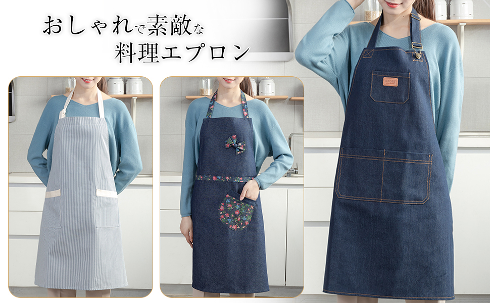cooking apron work apron