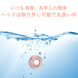 レディスシェーバー