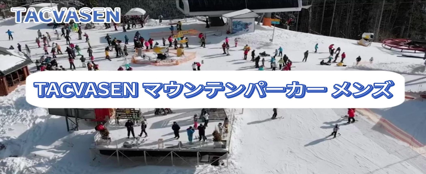 Amazon.co.jp: [TACVASEN] スキーウェア 防寒対策 登山服 防水
