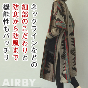 ネックラインなどの細部のこだわりと防寒から防風まで