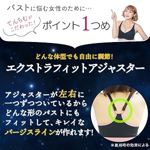 Amazon Co Jp モテフィット ふっくらバストメイクブラ ナイトブラ てんちむ バストアップ S Mサイズ 服 ファッション小物 Amazon Co Jp モテフィット ふっくらバストメイクブラ ナイトブラ てんちむ バストアップ S Mサイズ 服 ファッション小物