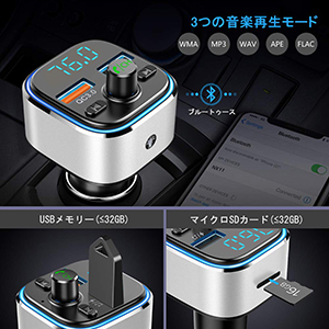 Amazon | 2021 FMトランスミッター Bluetooth5.0 Nulaxy QC3.0