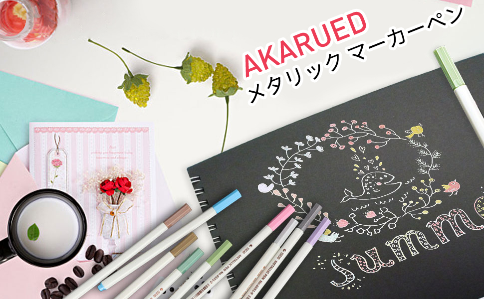 メタリック マーカーペン 10色セット 水性 アルバム手作り サインペン カラーペン 