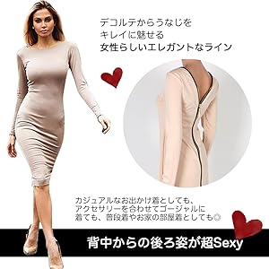 デコルテ から うなじ を キレイ に魅せる 女性 らしい エレガント な ライン