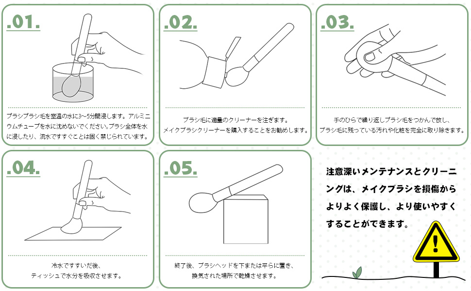 メイクアップセット