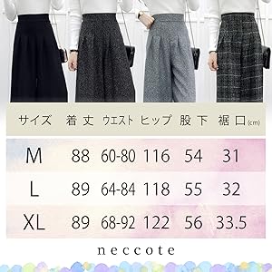あたたかい ワイド フェイクウール ボトムス ガウチョ チェック モノトーン おしゃれ パンツ ズボン チェック 柄 無地 スカンツ ゆったり らくらく 大きい おおきい サイズ 服 ファッション