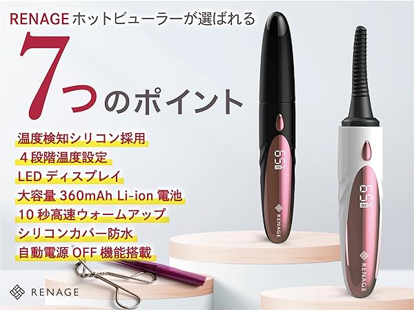 まつ毛カーラー ブラック/ゴールド Amazon | Rozally 【アイリスト監修】 ホットビューラー ホット