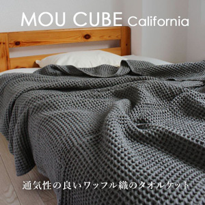 新品　ボリュームタオルケット　150×200 楽天市場】タオルケット 150×200の通販