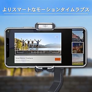 Amazon.co.jp: Hohem X スマホ用ジンバル3軸折りたたみ式