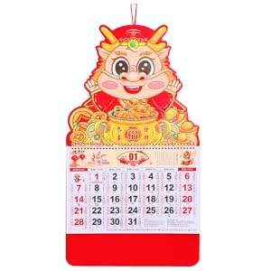 〘美品〙幸せを呼ぶ熊野人形たつ　純金カレンダー 2024 美品〙幸せを呼ぶ熊野人形たつ 純金カレンダー 2024