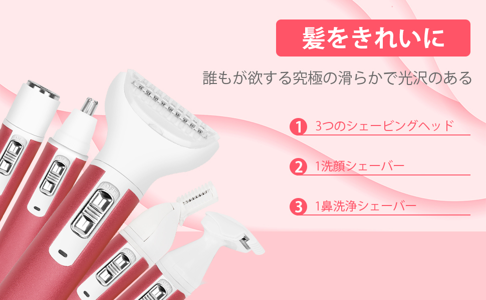 水洗い可能
