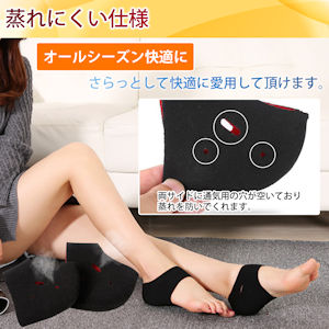 Amazon.co.jp: Lumiele かかとサポーター かかとソックス 3足