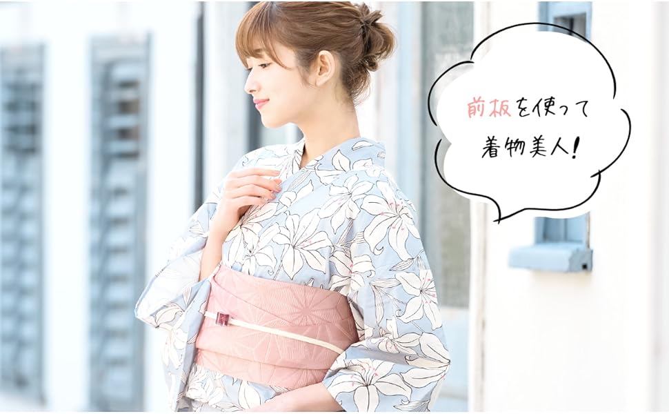 Amazon | [SOUBIEN] (ソウビエン) 前板 メッシュ 帯板 夏