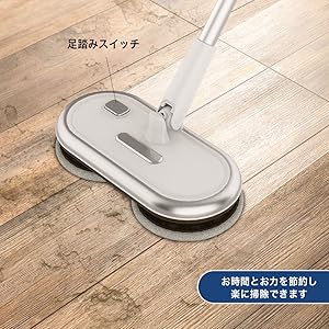 Amazon｜GOBOT コードレス電動モップクリーナー 回転モップ 床