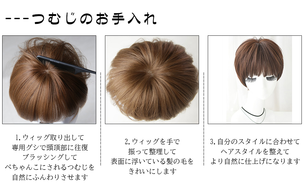 Amazon Hiye フルウィッグ つむじ自然 もみあげ 斜め前髪 ストレート ショート かつら レディース ファッション ふんわり 人気 可愛い 個性 原宿系 小顔効果 全かつら 医療用 薄毛隠し 高温 超軽量 通気性抜群 装着簡単 コールドブラウン フルウィッグ 通販 Amazon Hiye フルウィッグ つむじ自然 もみあげ 斜め前髪 ストレート ショート かつら レディース ファッション ふんわり 人気 可愛い 個性 原宿系 小顔効果 全かつら 医療用 薄毛隠し 高温 超軽量 通気性抜群 装着簡単 コールドブラウン フルウィッグ 通販