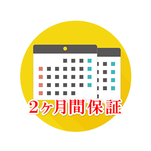 賞味期限