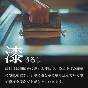 漆