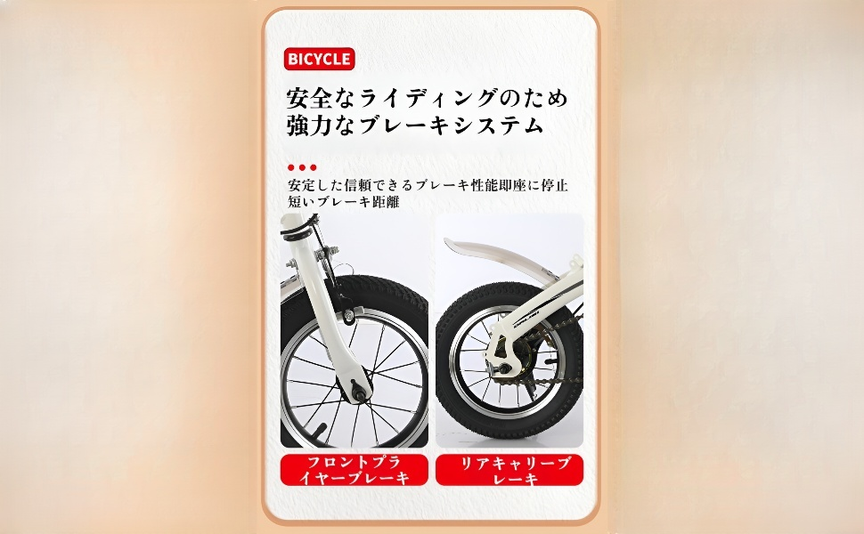 Amazon | 折りたたみ自転車 軽量 自転車 12/14/16インチ 折畳み