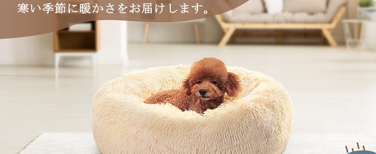 Amazon | 犬 ベッド 猫 ベッド クッション ペット グッズ