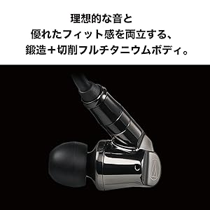 未開封品！ATH-IEX1audio-technica ハイレゾ対応イヤホン ATH-IEX1｜イヤホン：ワイヤードイヤホン｜オーディオテクニカ