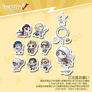 Amazon.co.jp: Identity V 第五人格 キーホルダー 運動会