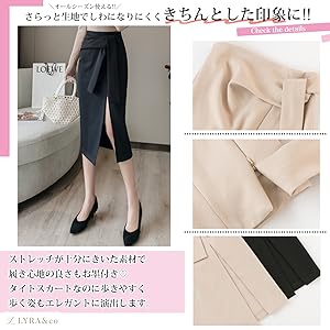 タイト スカート スリット ストレッチ リボン 付き ベルト ひざ丈 厚手 秋 冬 春 かわいい おしゃれ ゆったり OL フォーマル パーティ ミモレ 丈 ひざ丈 ロング プリーツ ベージュ 黒