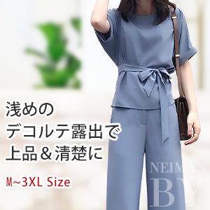 単品でも使いやすく、着回しの効く優秀アイテム。 着用シーンも幅広く使い勝手抜群です。落ち着きのある上品な2点セット。