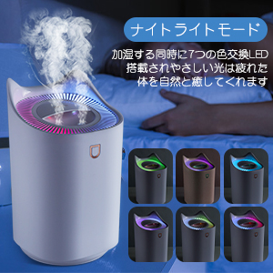 加湿器