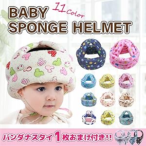 Amazon B Topaz スポンジヘルメット ベビー ヘルメット 赤ちゃんヘルメット 乳幼児用 頭部保護 衝撃吸収 ケガ防止 バンダナスタイセット デニムネイビー 室内用ヘルメット ベビー マタニティ 通販 Amazon B Topaz スポンジヘルメット ベビー ヘルメット 赤ちゃんヘルメット 乳幼児用 頭部保護 衝撃吸収 ケガ防止 バンダナスタイセット デニムネイビー 室内用ヘルメット ベビー マタニティ 通販